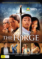 The Forge, DVD