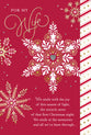 Christmas Cards (Single Card): Wife