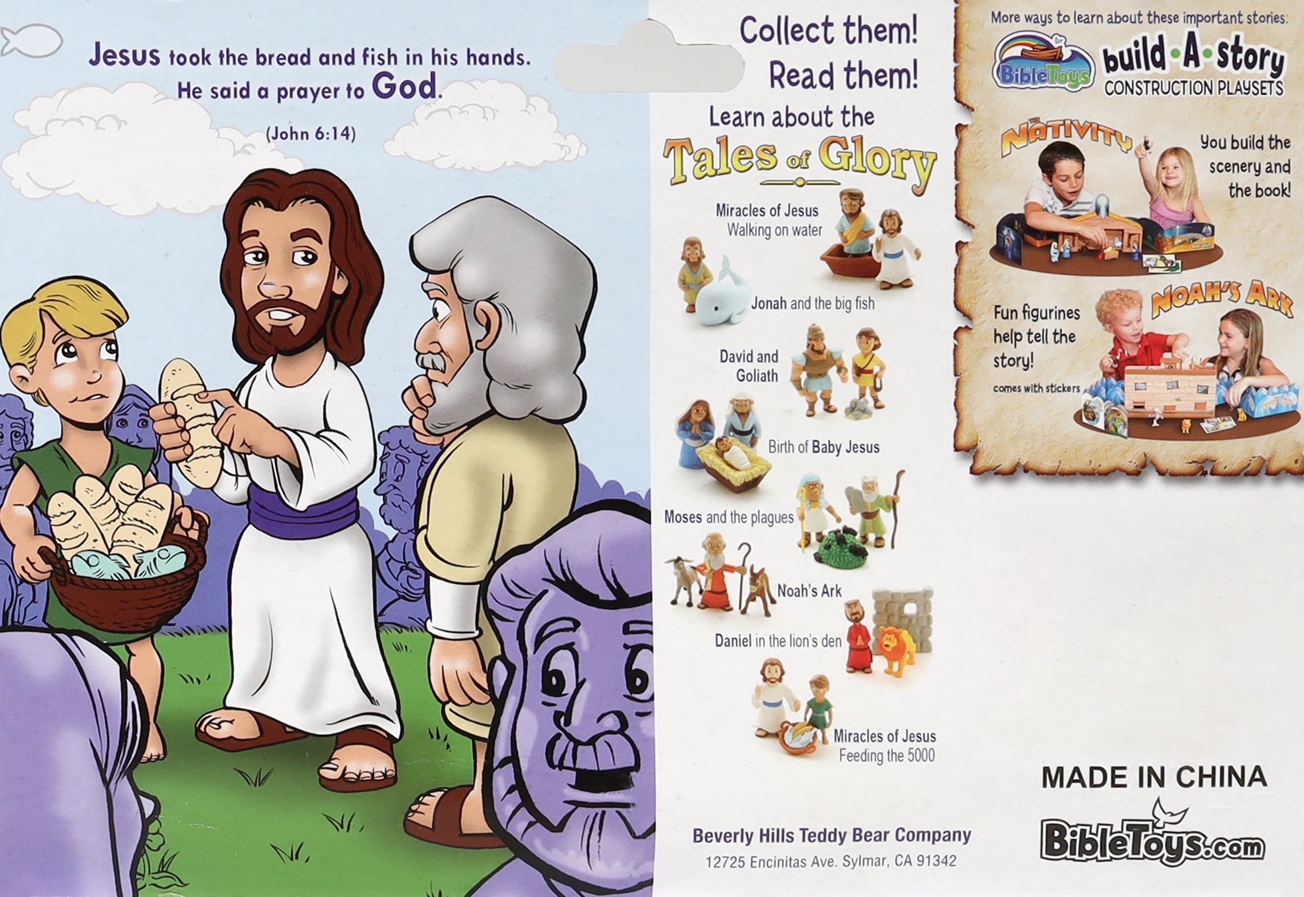 Jesus Feeds the Five Thousand (Tales Of Glory Toys Series)