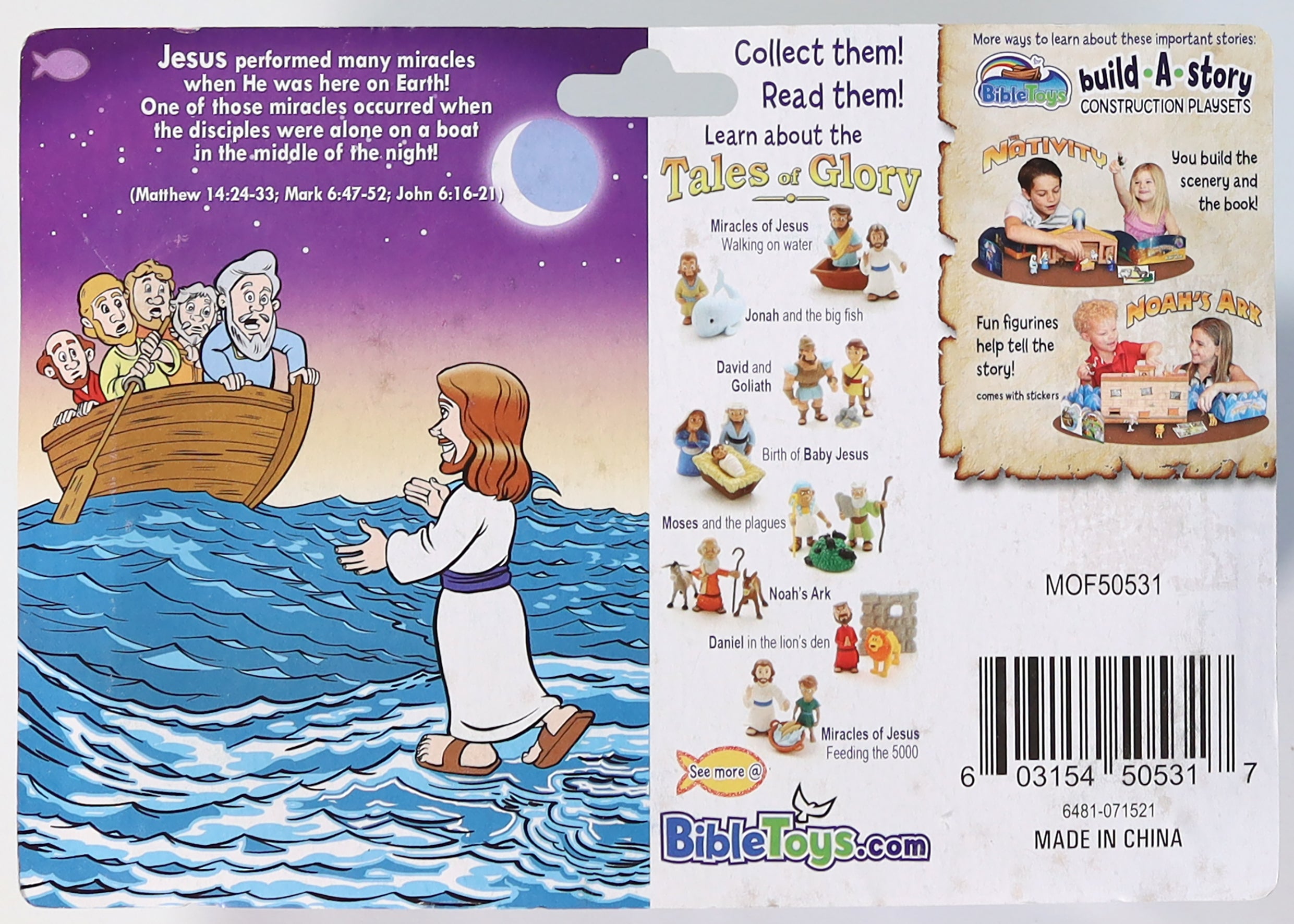 Jesus Walks on Water (Tales Of Glory Toys Series)