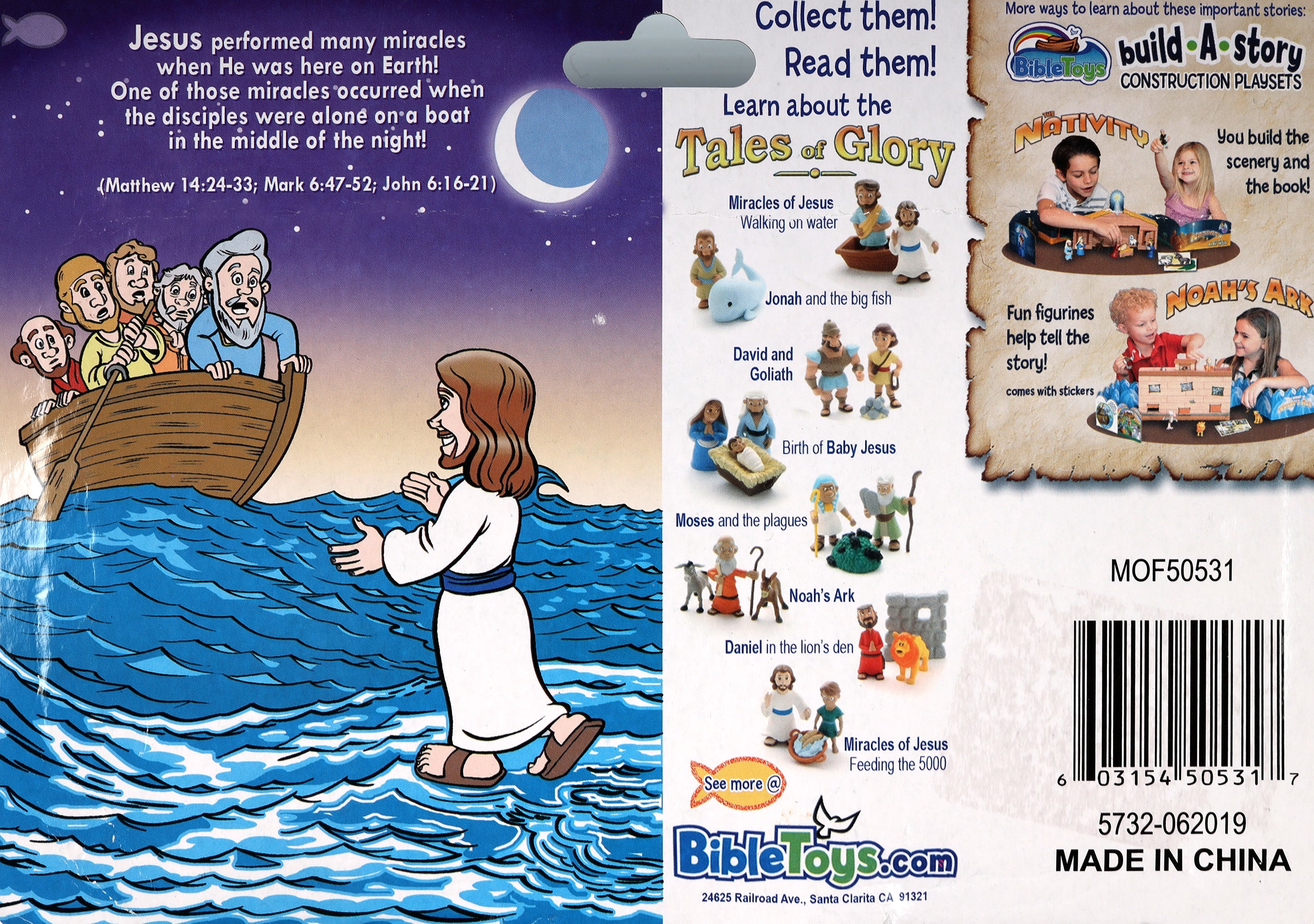 Jesus Walks on Water (Tales Of Glory Toys Series)