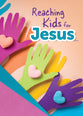 Boxed Cards: Ministry Appreciaton - Making a Difference  (KJV)