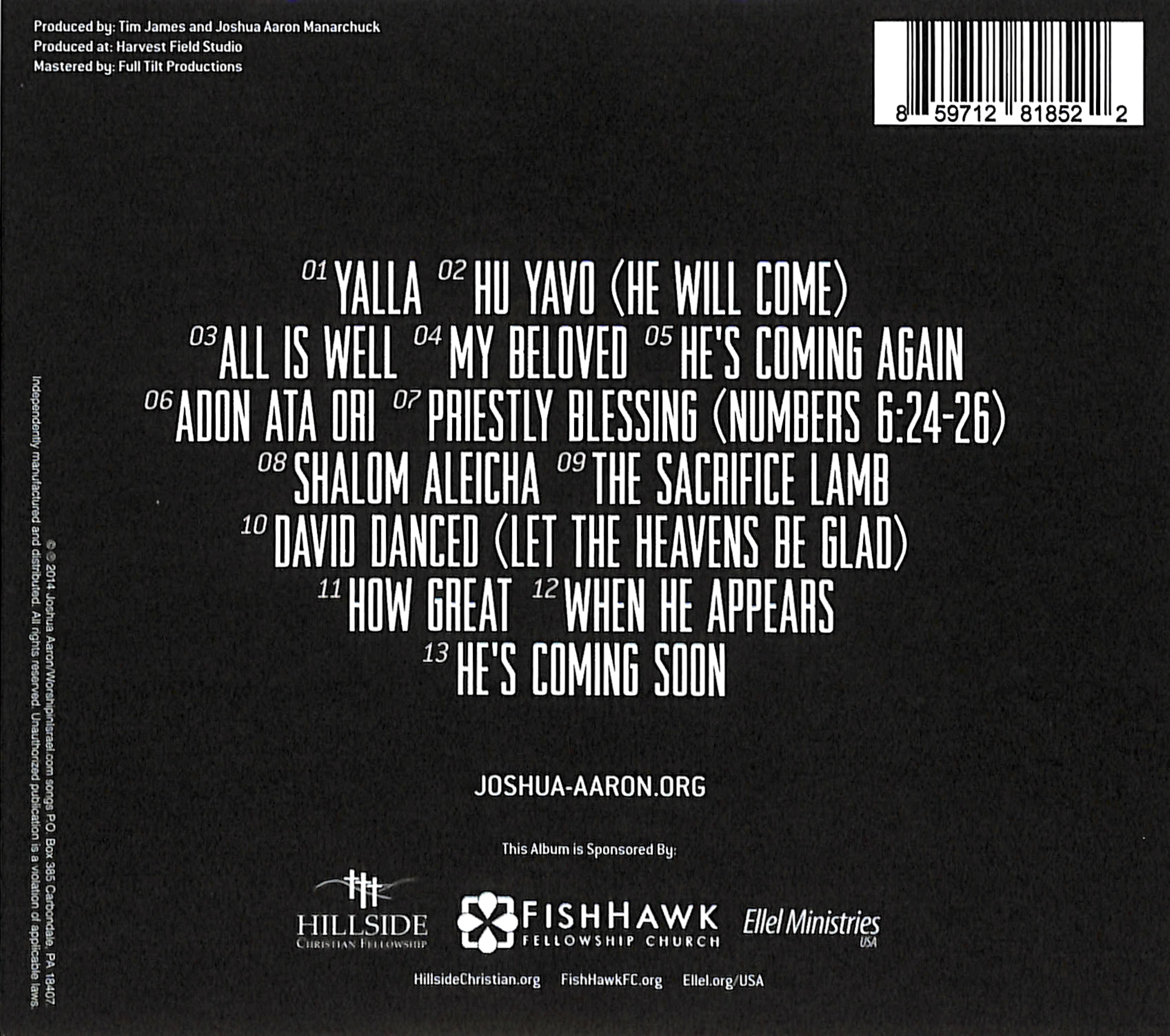 Hu Yavo (He Will Come)