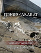 Echoes of Ararat (Vol 2): A Collection of 300 Flood Legends from East Asia and the Pacific