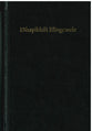 Ndebele TBS Version Bible (Zimbabwe) (Black Letter Edition)