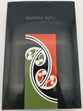 Paipera Tapu Reformatted Blue (Maori Bible)