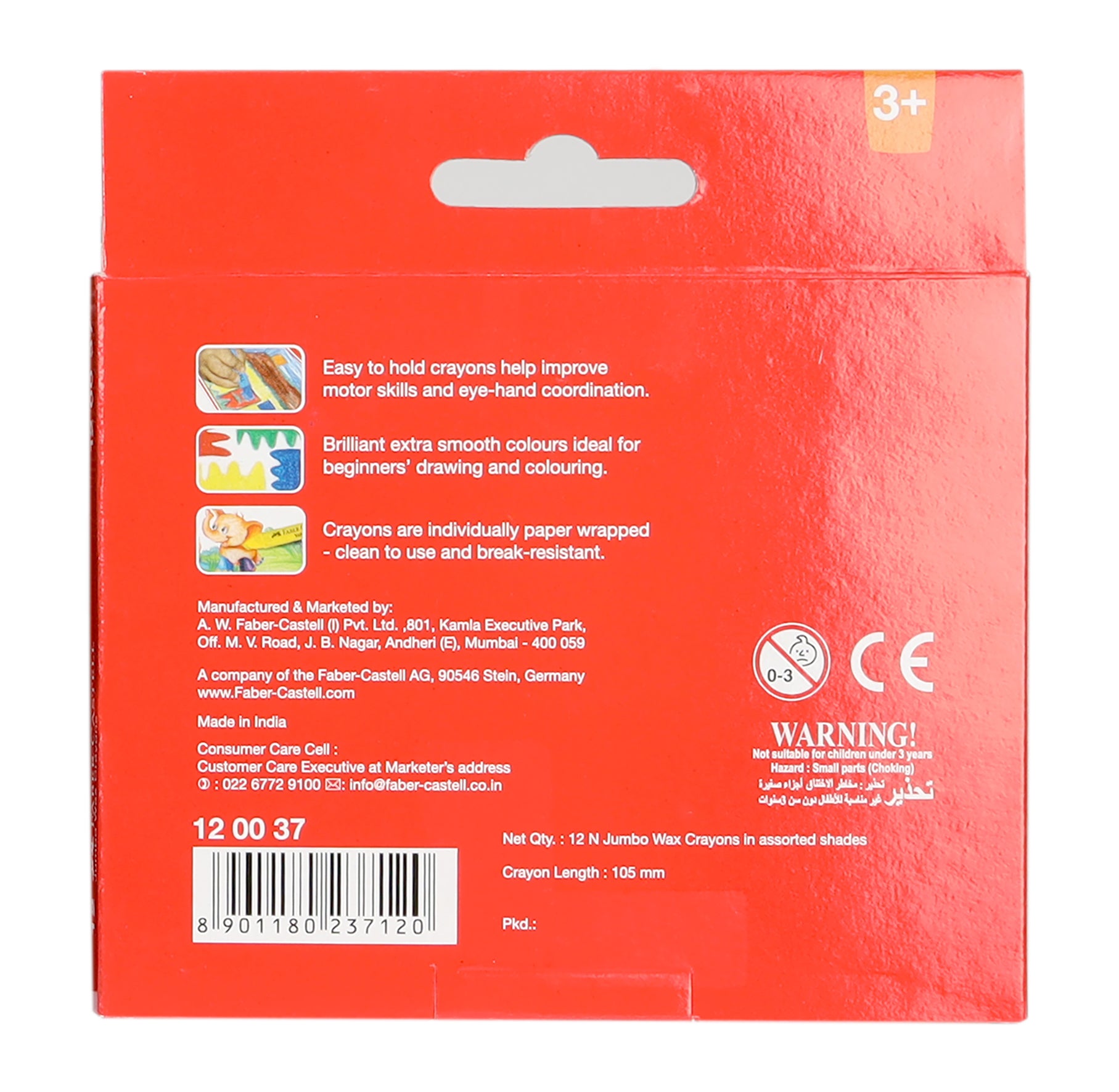 Faber-Castell Jumbo Wax Crayons Box of 12