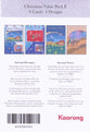 Christmas Card (Value Pack E)