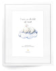 Framed Wall Art: BUNNY - I am a child of God