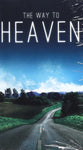 The Way to Heaven (25 Pack)