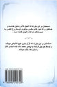 Farsi: The Bible Or the Koran Only One Can Be True