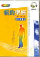 MP3 Chinese Rcuv NT Cantonese