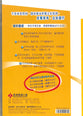 MP3 Chinese Rcuv NT Cantonese