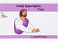 Prayer (Luritja/pintupi)