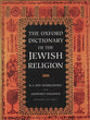 Oxford Dictionary of the Jewish Faith