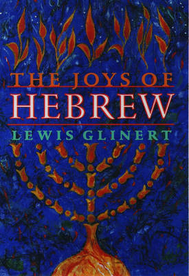 Joys of Hebrew