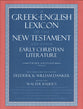 Greek-English Lexicon of the New Testament and Other Early Christian Writings (3rd Edition)