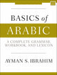 Basics of Arabic: A Complete Grammer, Workbook, and Lexicon