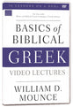 Basics of Biblical Greek For Use With Basics of Biblical Greek Grammer (4th Edition) (Dvd Video Lectures)