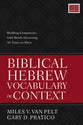 Biblical Hebrew Vocabulary in Context: Building Competency With Words Occurring 50 Times Or More