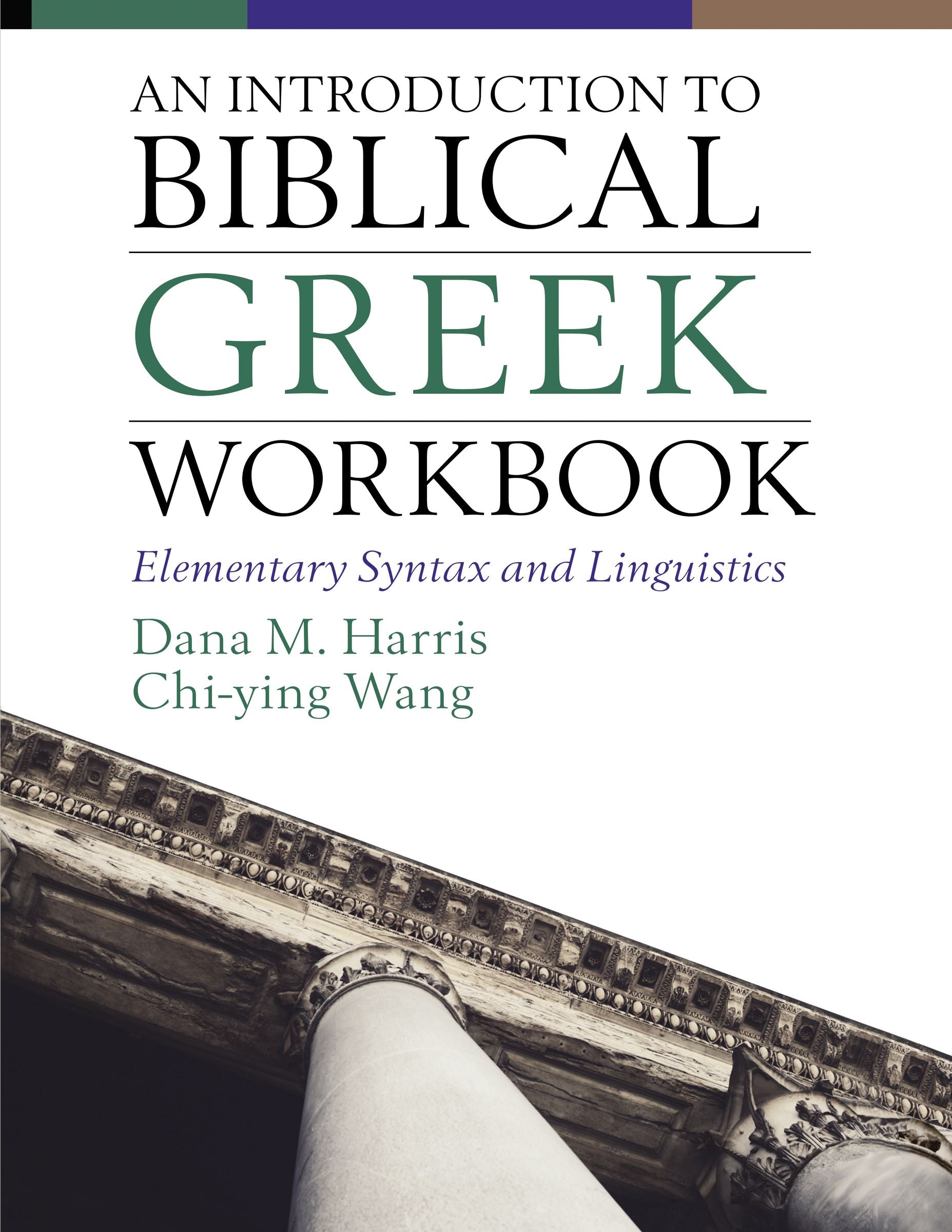 An Introduction to Biblical Greek (Workbook): Elementary Syntax and Linguistics
