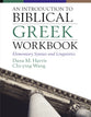 An Introduction to Biblical Greek (Workbook): Elementary Syntax and Linguistics