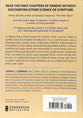Seven Days That Divide the World: The Beginning According to Genesis and Science (10th Anniversary Edition)