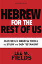 Hebrew For the Rest of Us: Mastering Hebrew Tools to Study the Old Testament (2nd Edition)