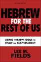 Hebrew For the Rest of Us: Mastering Hebrew Tools to Study the Old Testament (2nd Edition)