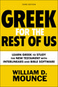 Greek For the Rest of Us: Learn Greek to Study the New Testament (3rd Edition)