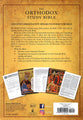 NKJV Orthodox Study Bible Brown (Black Letter Edition)