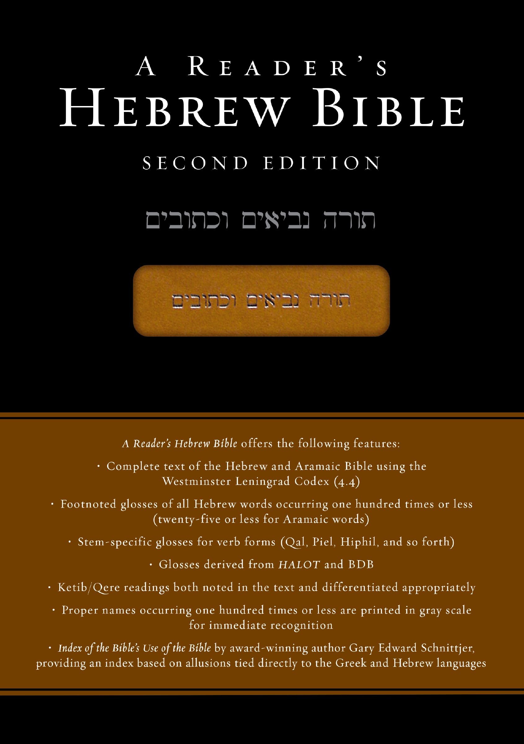 A Reader's Hebrew Bible (2nd Edition)