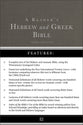 A Reader's Hebrew and Greek Bible (3rd Edition)