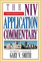 Hosea/Amos/Micah (Niv Application Commentary Series)