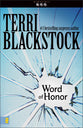 Word of Honor (#03 in Newporte 911 Series)