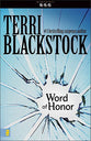 Word of Honor (#03 in Newporte 911 Series)
