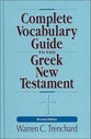 Complete Vocabulary Guide to the Greek New Testament (Revised 1998