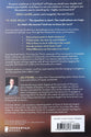 Is God Real?: Exploring the Ultimate Question of Life
