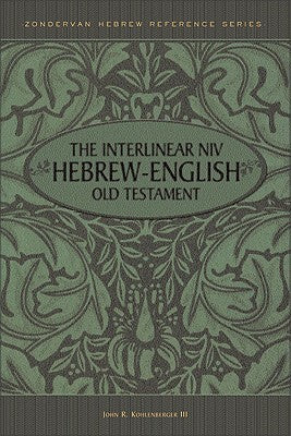 Interlinear Niv-Hebrew-English Old Testament