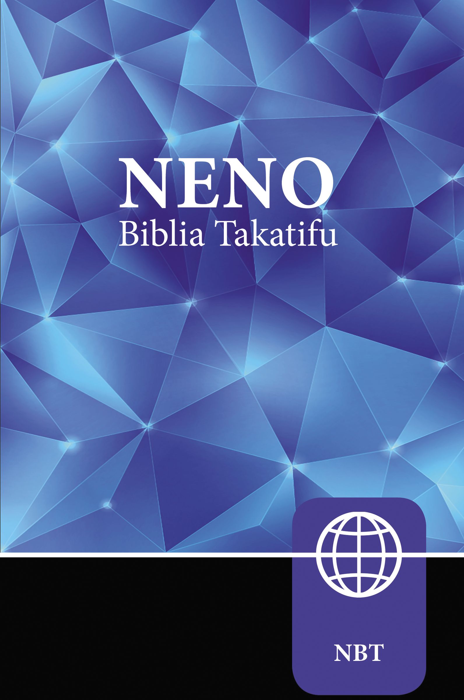 Swahili Contemporary Version Bible (Kiswahili)