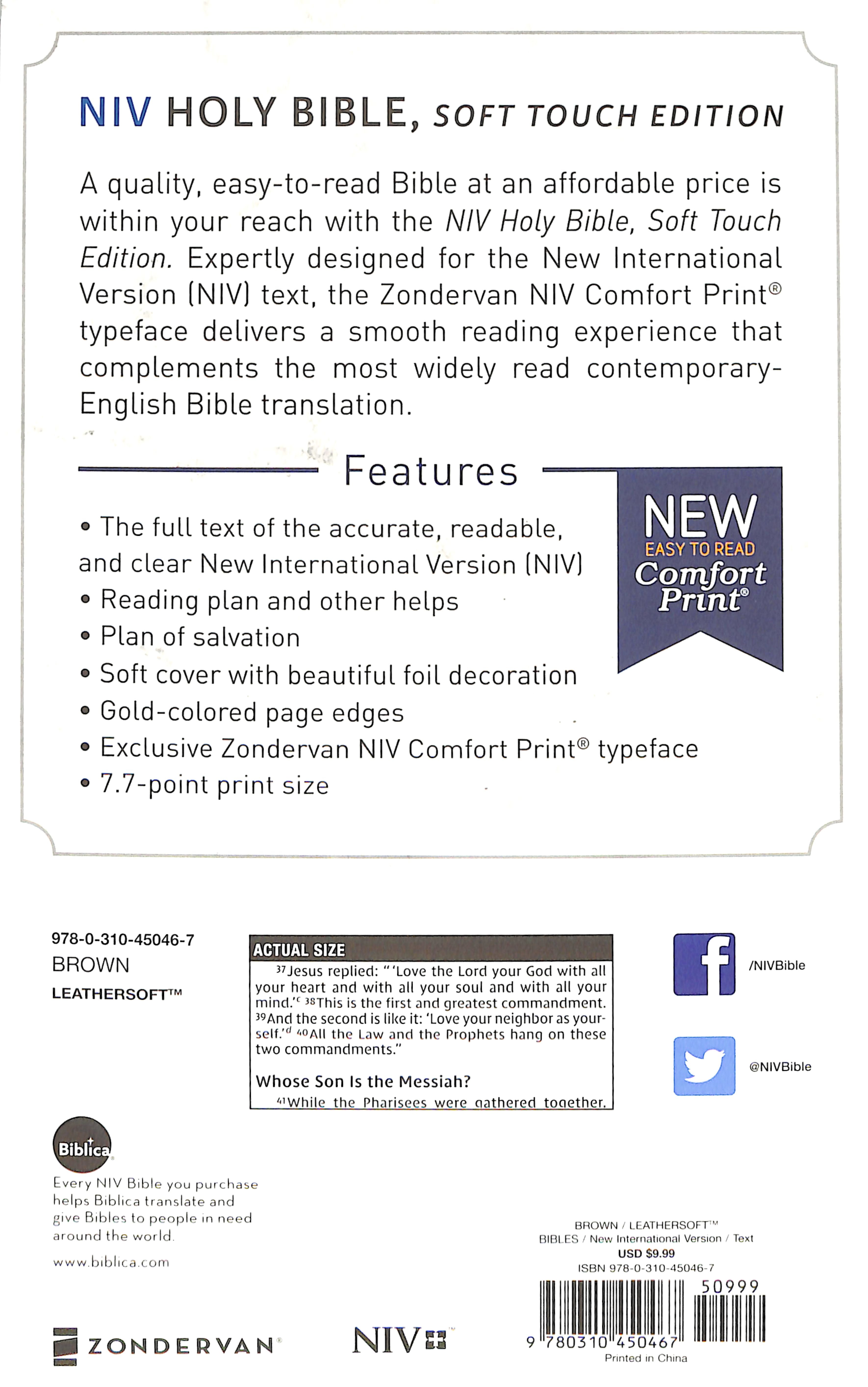 NIV Holy Bible Soft Touch Edition Brown (Black Letter Edition)