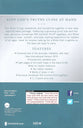 NIV Personal Size Bible Large Print Pink/Gray (Red Letter Edition)