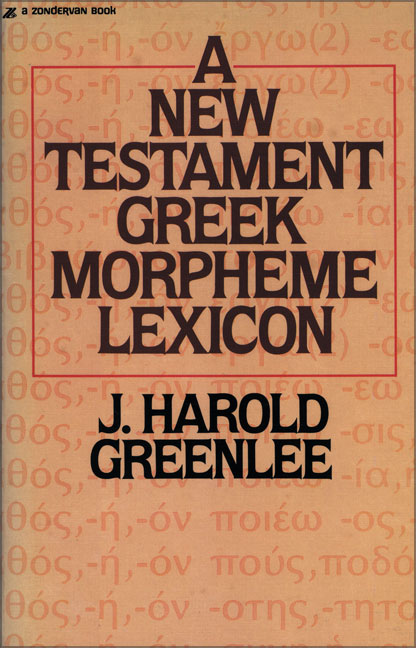 New Testament Greek Morpheme Lexicon