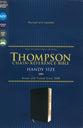NIV Thompson Chain-Reference Bible Handy Size Black (Red Letter Edition)