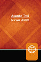 Asante Twi Contemporary Bible (Red Letter Edition) (Ghana, Africa)