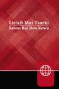 Hausa Contemporary Bible (Red Letter Edition) (West Africa)