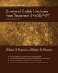 The Zondervan Greek and English Interlinear New Testament (Nasb/niv)