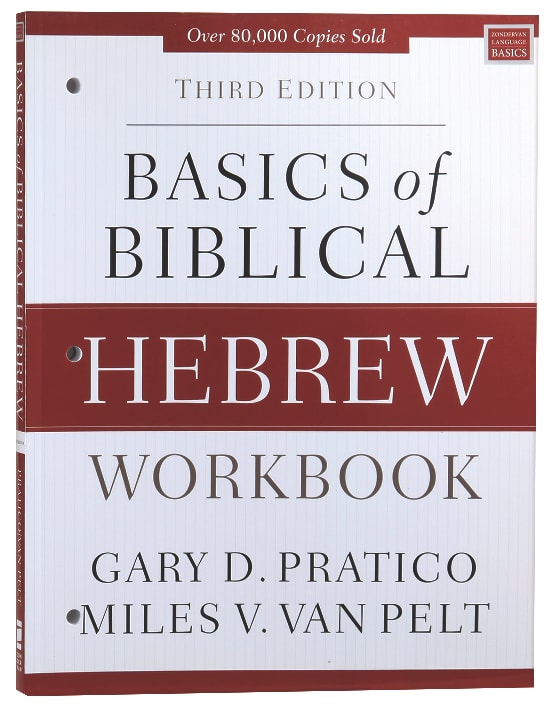 Basics of Biblical Hebrew (3rd Edition) (Workbook)