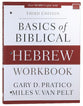 Basics of Biblical Hebrew (3rd Edition) (Workbook)