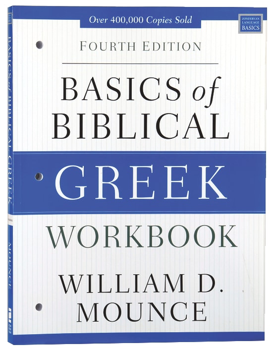 Basics of Biblical Greek (4th Edition) (Workbook)